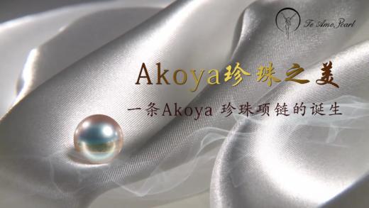 第3集 | Akoya珍珠之美：一条Akoya串珠项链的诞生 商品图0
