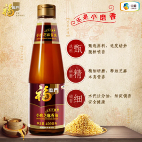 福临门一级小磨香油100ml