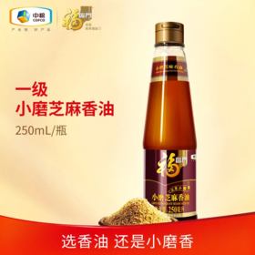 福临门一级小磨香油250ml