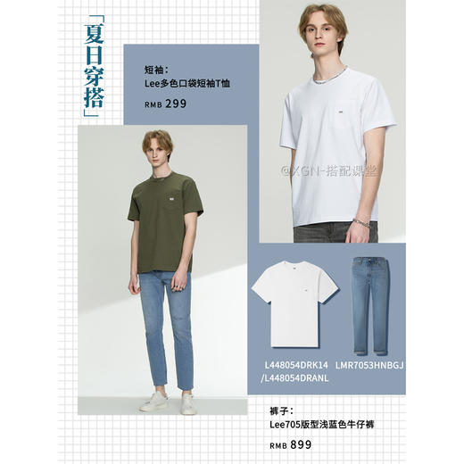 Lee商场同款21春夏新品舒适版型男口袋短袖T恤潮流L448054DRK14 商品图1