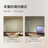 小度智能台灯-李尚龙zb 商品缩略图6