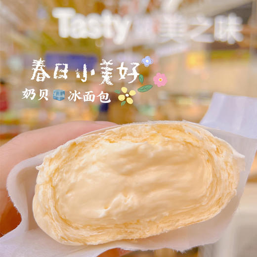 【草莓/芒果/奶贝/香草】冰面包   *需冷藏* 商品图3