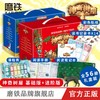 神奇树屋 进阶版&基础版 全56册 小学生课外阅读科普读物 商品缩略图1