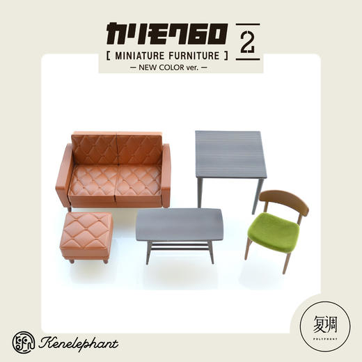 现货 Kenelephant 沙发2代系列盲盒 变色迷你收藏彩盒版 商品图5