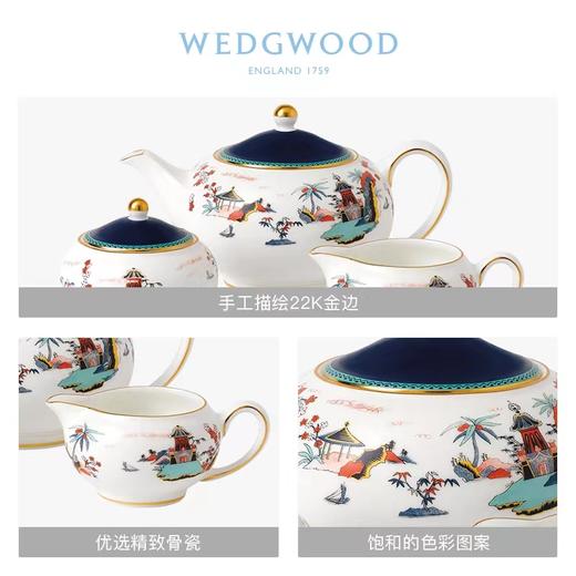 【6F】WEDGWOOD威基伍德漫游美境壶糖奶3件组礼盒套装 商品图2