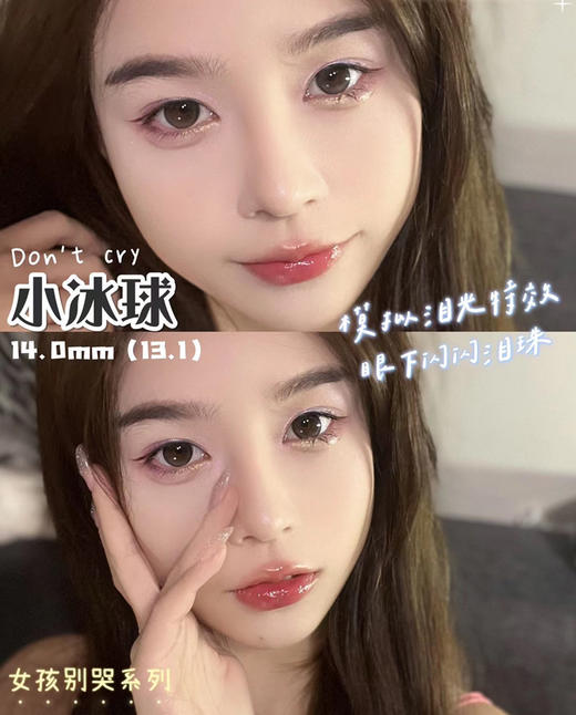 beenana 半年抛 活动合集【沉睡青蛇/寂静蓝鲸/周一美式/来杯摩卡/奶油比熊/豆乳柯基/花花卡其/泡泡米灰/毛毛亚麻/旷野荆棘/沙漠玫瑰/午夜孟加拉/早安小布偶/小雀斑/日光浴】「165」 商品图2