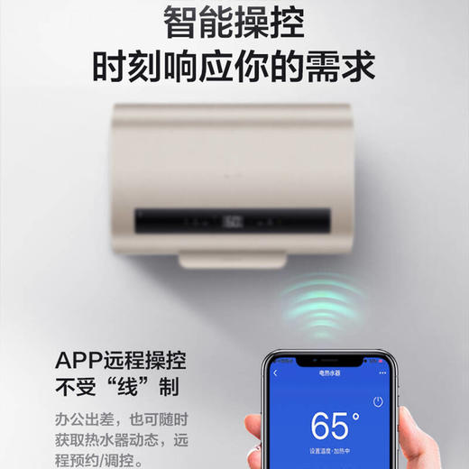 美的50L电热水器3200W双胆速热纤薄扁桶小体积活水智能APP控制F50-F32TQ（HEY) 商品图2