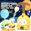 小粉猪空气动力车打气球恐龙玩具网红儿童科学实验充气宝宝男女孩国庆出游 商品缩略图2