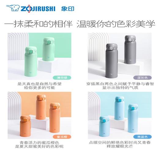 【直发】ZOJIRUSHI象印保温杯WR36E便携一键式304不锈钢 360ml 商品图2