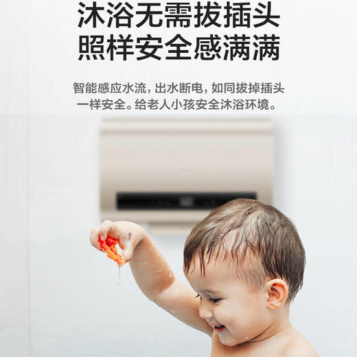 美的50L电热水器3200W双胆速热纤薄扁桶小体积活水智能APP控制F50-F32TQ（HEY) 商品图5