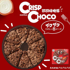 可可味脆派49g/057447 酥脆美味牛奶麦脆披饼