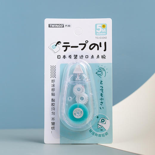 天高简约水滴点点胶修正带式双面胶手账办公粘贴即涂即黏涂错可擦 商品图1