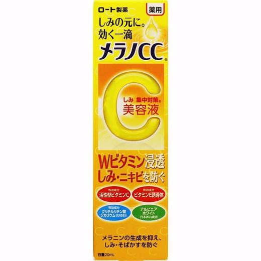 日本ROHTO/乐敦 CC美容液 20ML【香港直邮】 商品图1