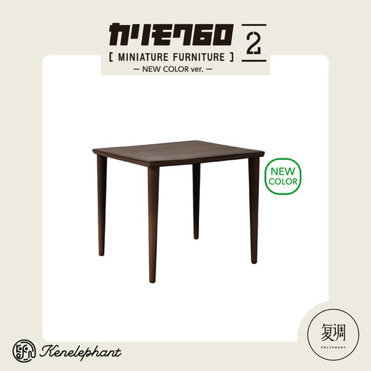 现货 Kenelephant 沙发2代系列盲盒 变色迷你收藏彩盒版 商品图3