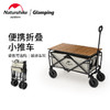 【已下架】【已下架】预售 | Naturehike挪客 轻盈折叠小推车[福利品] 商品缩略图0