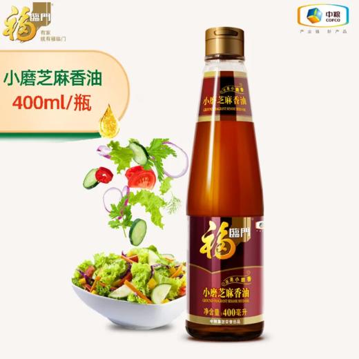 福临门一级小磨香油100ml 商品图2