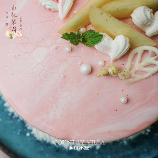 白桃茉莉慕斯蛋糕 商品图3