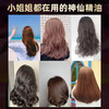 卡诗护发精油50ml中样小金油粉菁纯亮泽护发油黄金修护液烫染修复 商品缩略图7