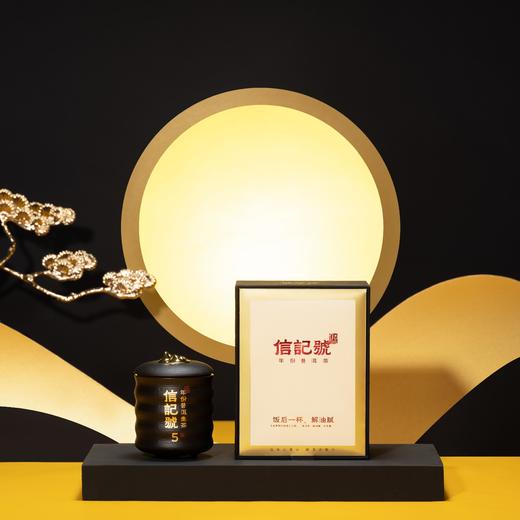 八马信记号 | 普洱生茶 信记号年份普洱生茶5年品鉴装（64g）C142601 商品图0