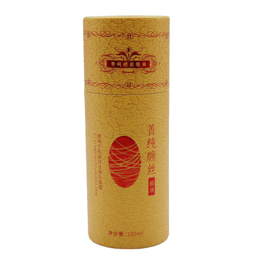 佰芳源菁纯缠丝精油玫瑰精油 100ml 商品图5