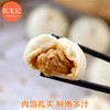 宏丰精选，早餐系列 杭笼记小笼包，牛小白馒头，实惠装 商品缩略图2