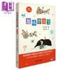 预售 【中商原版】趣味学古文 增订版 港台原版 马星原 方舒眉 香港商务印书馆 商品缩略图0