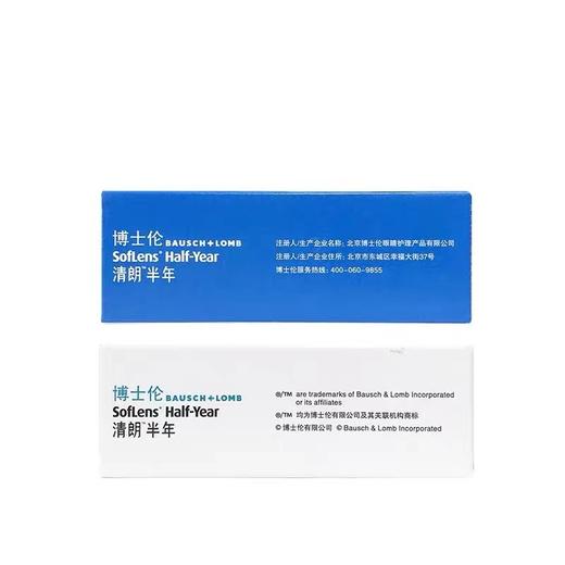 博士伦清朗半年抛一片装
最高900’ 商品图3