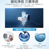 美的50L电热水器3200W双胆速热纤薄扁桶小体积活水智能APP控制F50-F32TQ（HEY) 商品缩略图7