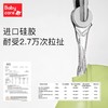 Babycare霸王龙托比学饮杯-洛克黄-220mltritan鸭嘴 商品缩略图3