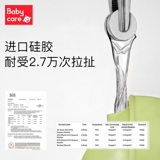 Babycare霸王龙托比学饮杯-洛克黄-220mltritan鸭嘴 商品图3