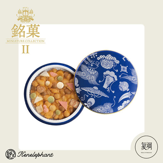 现货 Kenelephant 铭菓2代系列盲盒 迷你收藏彩盒版 商品图5