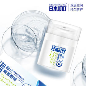 【YZ】TT叮叮儿童面霜宝宝擦脸霜润肤乳滋润保湿补水防水防干裂婴儿护肤霜