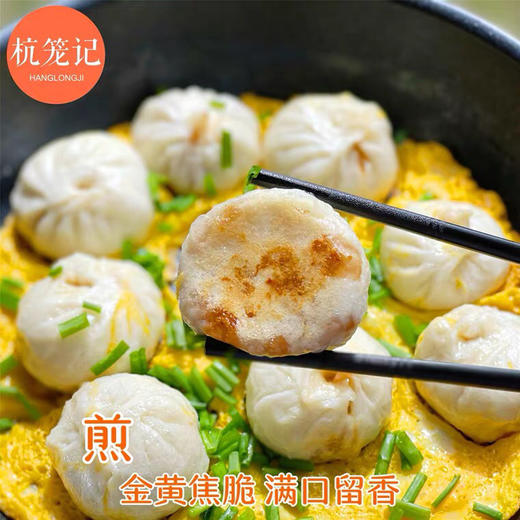 宏丰精选，早餐系列 杭笼记小笼包，牛小白馒头，实惠装 商品图4