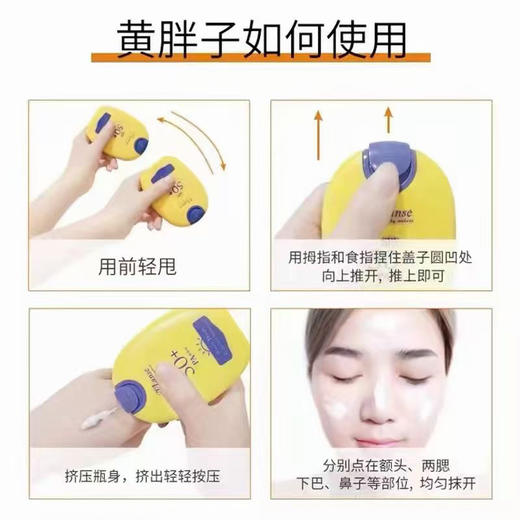 葳兰氏水感倍护防晒霜SPF50+ PA+++（50ml)效期27年1月 商品图3