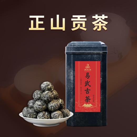 润品昌【易武古茶】2021头春龙珠 普洱茶云南易武普洱生茶160g 罐装 商品图0