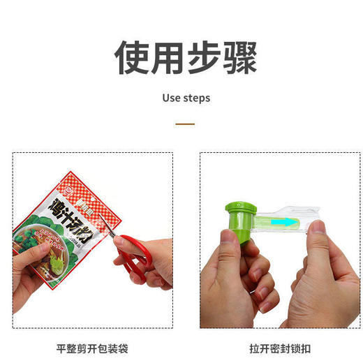 调料包置物架 I 免打孔壁挂式调料袋收纳架封口夹旋转整理架 商品图4