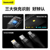 倍思 闪速系列2 一拖三快充数据线USB to M+L+C 100W 1.2m 商品缩略图2