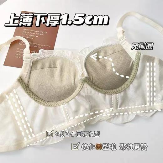 黛唯梵2件优惠装网纱鱼骨小胸聚拢文胸内衣女收副乳调整型防下垂康后无钢圈性感文胸 超薄内衣女大胸显小胸聚拢性感美背文胸收副乳防下垂上托胸罩国庆出游 商品图8