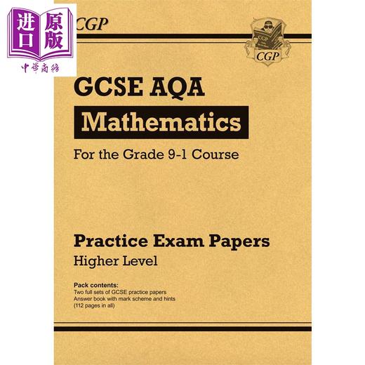 预售 英国CGP原版GCSE基础及进阶数学完整复习实践 练习测试卷套装4册 含在线资源含答案 商品图2