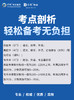 成人教育学历提升，专业全-易录取-学费低 商品缩略图1