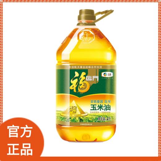 福临门非转甾醇玉米油 商品图1