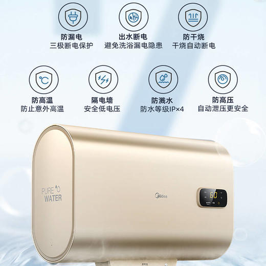 美的50L家用储水式电热水器纤薄扁桶小体积健康洗 双效节能款F50-32BT3(H) 商品图4