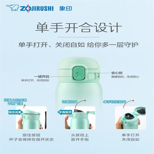 【直发】ZOJIRUSHI象印保温杯WR36E便携一键式304不锈钢 360ml 商品图3
