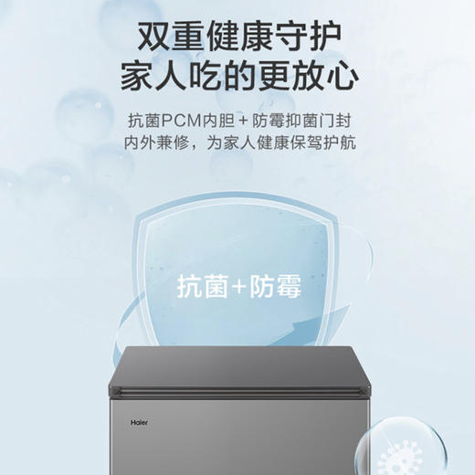 海尔（Haier）冷柜FCD-251LHKPT双温柜 商品图9