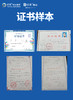 成人教育学历提升，专业全-易录取-学费低 商品缩略图2