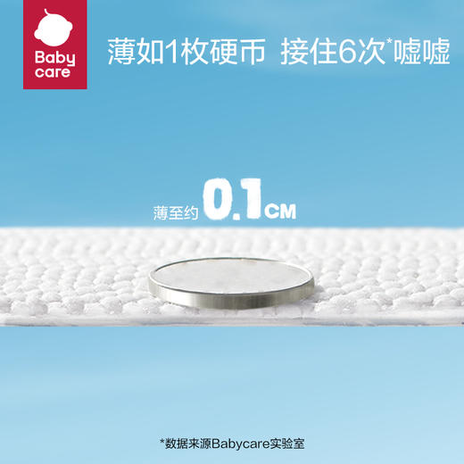 【L/XL/XXL/XXXL尺码任选】babycare 拉拉裤超薄透气单包Air pro宝宝干爽尿不湿非纸尿裤 商品图3