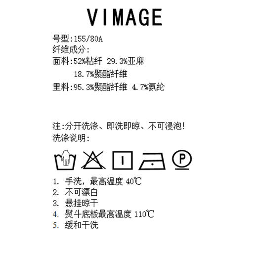 VIMAGE纬漫纪新款气质通勤时尚百搭无袖高腰阔腿连体裤女V1307918 商品图12