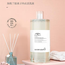 澳大利亚NACUQINGFIT海肌兰内裤清洗液消毒洗衣液550mlJJSHSHRYXYY00028867-W