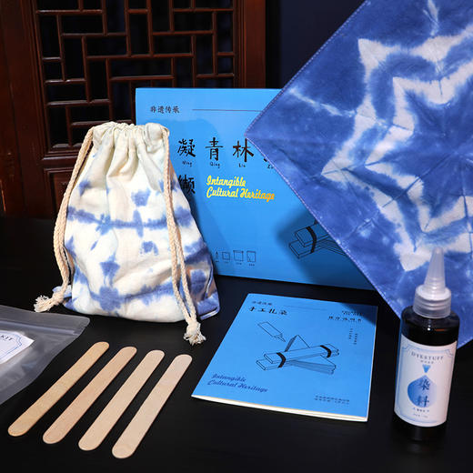 非遗手工体验系列—扎染套盒 商品图2
