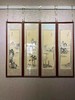 御瓷坊：浅绛彩山水四条屏 商品缩略图0